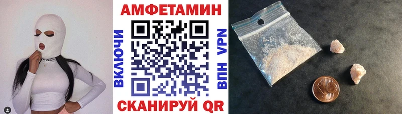 Amphetamine Premium  Купить  Мещовск 