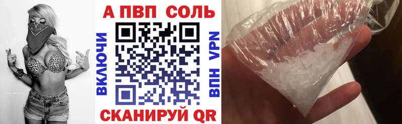Купить  Мещовск  Альфа ПВП СК 