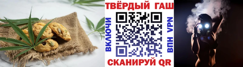 Cannafood конопля  Купить закладки  Мещовск 