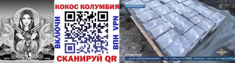 Кокаин 97%  Купить  Мещовск 
