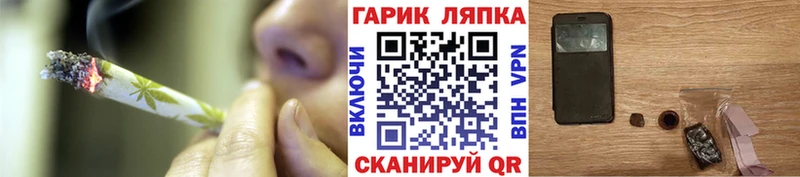 ГАШИШ гашик Мещовск