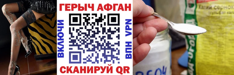 Купить закладки  Мещовск  Героин герыч 