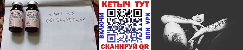Купить закладки Мещовск КЕТАМИН VHQ