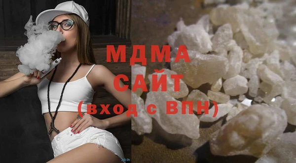 прущие грибы Краснослободск