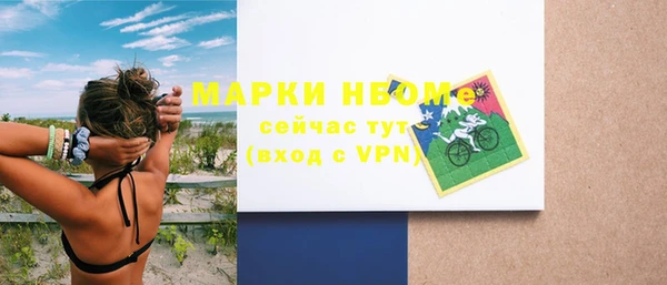 крисы Красноперекопск