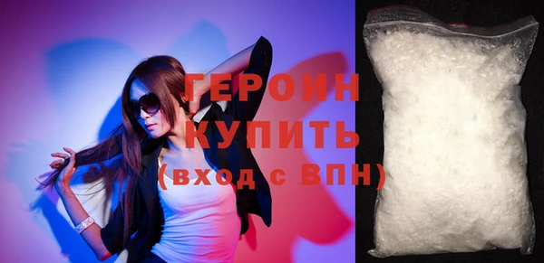прущие грибы Краснослободск