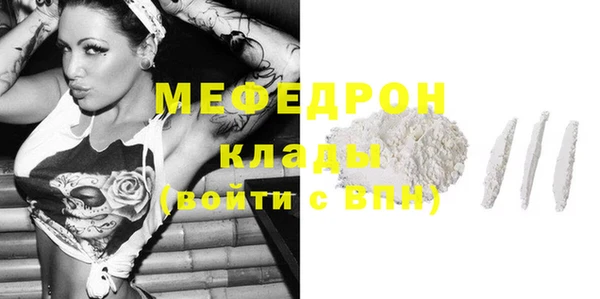 мескалин Краснотурьинск