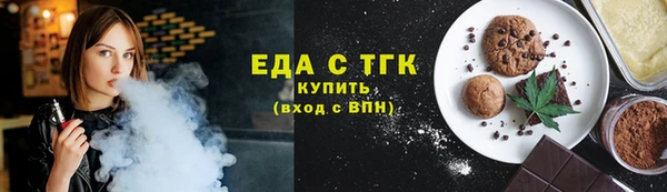 крисы Красноперекопск