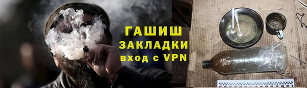 крисы Красноперекопск