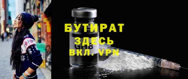 крисы Красноперекопск