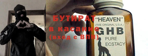 мескалин Краснотурьинск