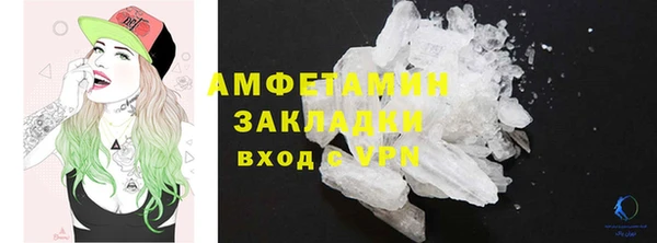 крисы Красноперекопск