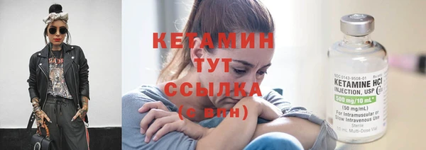 крисы Красноперекопск