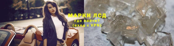 крисы Красноперекопск