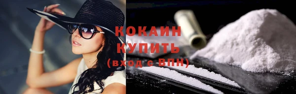 мескалин Краснотурьинск