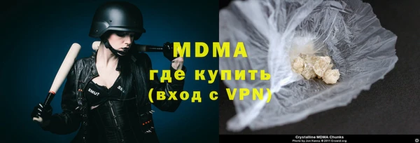 крисы Красноперекопск