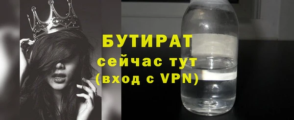 прущие грибы Краснослободск