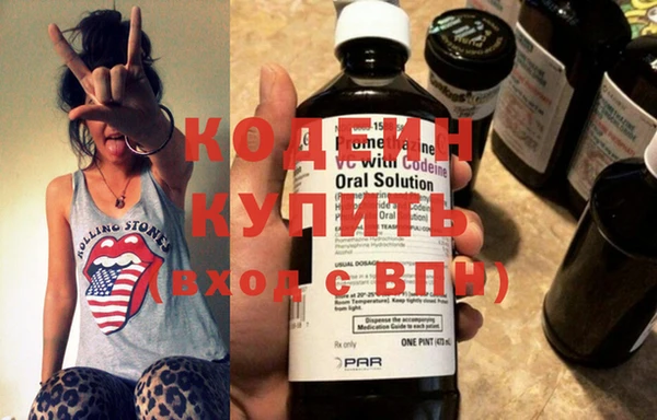 мескалин Краснотурьинск