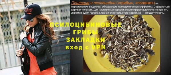 мескалин Краснотурьинск