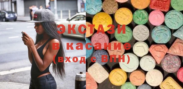 крисы Красноперекопск