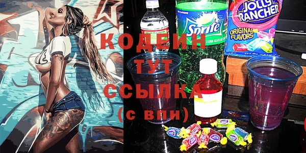 мескалин Краснотурьинск
