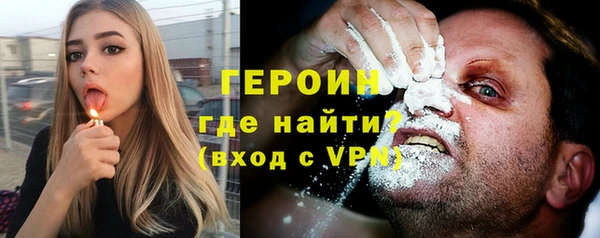 прущие грибы Краснослободск