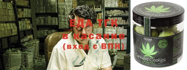 прущие грибы Краснослободск