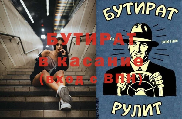 мескалин Краснотурьинск