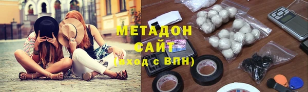 прущие грибы Краснослободск
