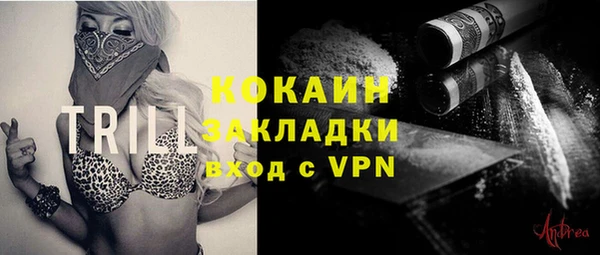 крисы Красноперекопск
